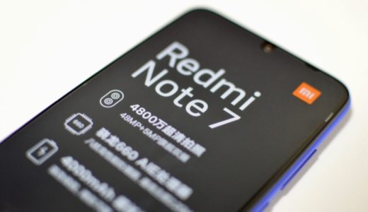 【レビュー】Xiaomi Redmi Note 7｜尋常ではないコスパ。タフで激安な中華スマホ！