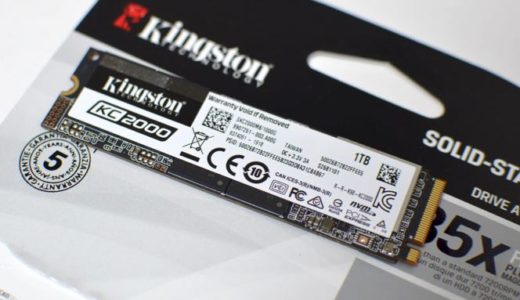 【レビュー】爆速NVMe型SSD Kingston KC2000｜96層3D TLC 採用で3200MB/s超え