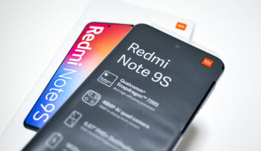 【レビュー】Xiaomi Redmi Note 9S｜鬼コスパ！これで25,000円ってマヂかよ【性能・スペック】