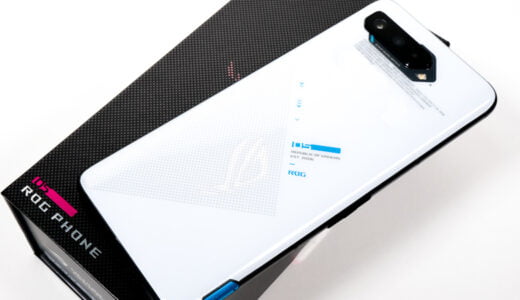 【レビュー】ASUS ROG Phone 5｜ゲーミングスマホ最高峰+圧倒的な性能｜勝ちたければコイツを買え！