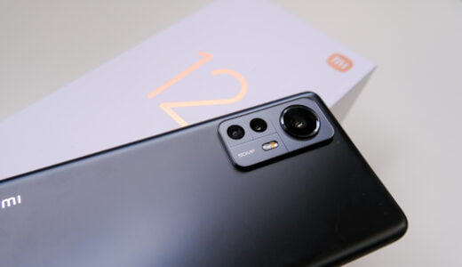 【レビュー】Xiaomi 12 中国版｜先進感は無いが、コンパクトで完成度は高い！【中華スマホ】