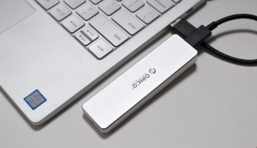 【レビュー】爆速SSDを携帯するコンパクトケース！ORICO USB-C NVME M.2 SSDケース (PCM2)